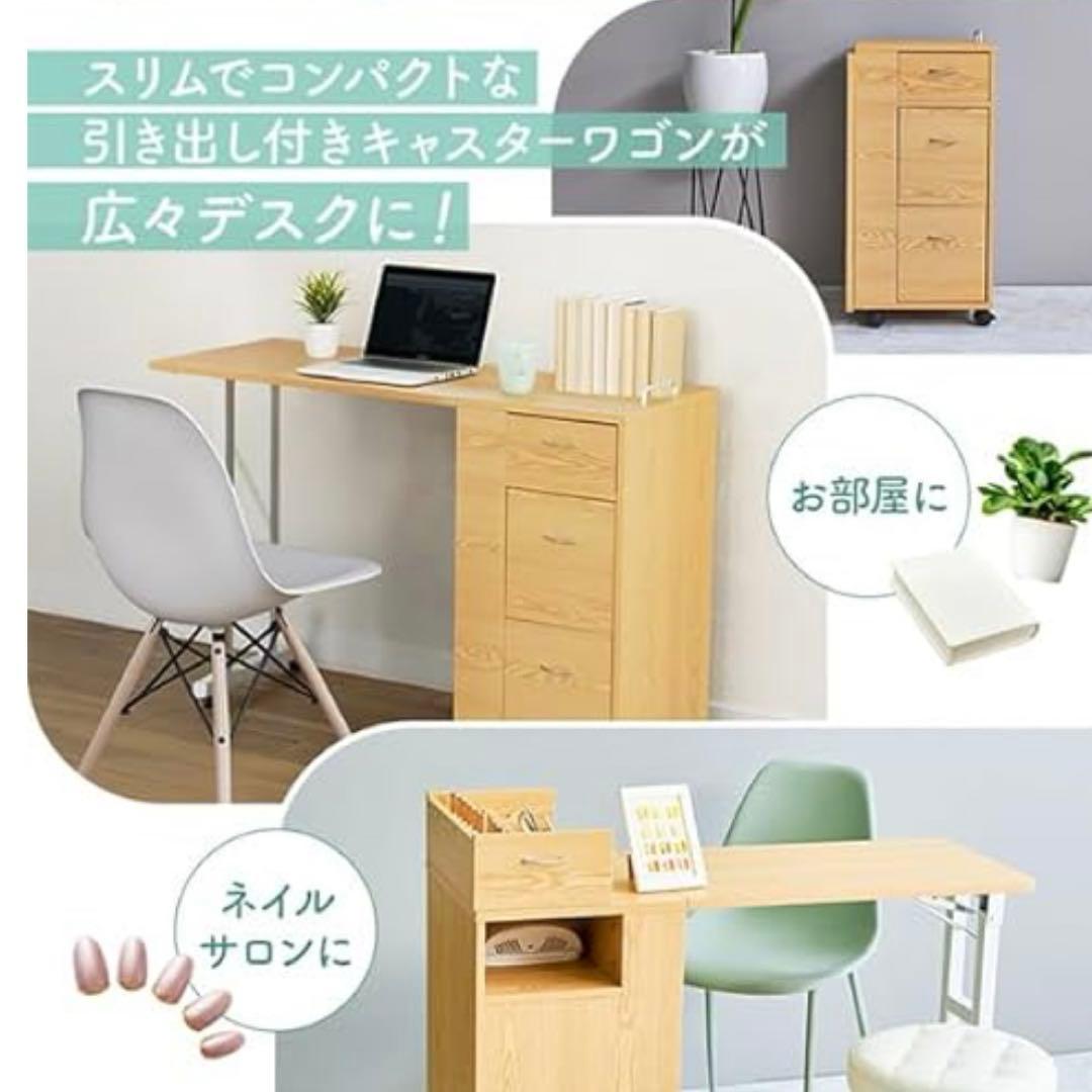 【美品】ETBELLA 折りたたみ ネイルテーブル キャスター付 ワゴンデスク