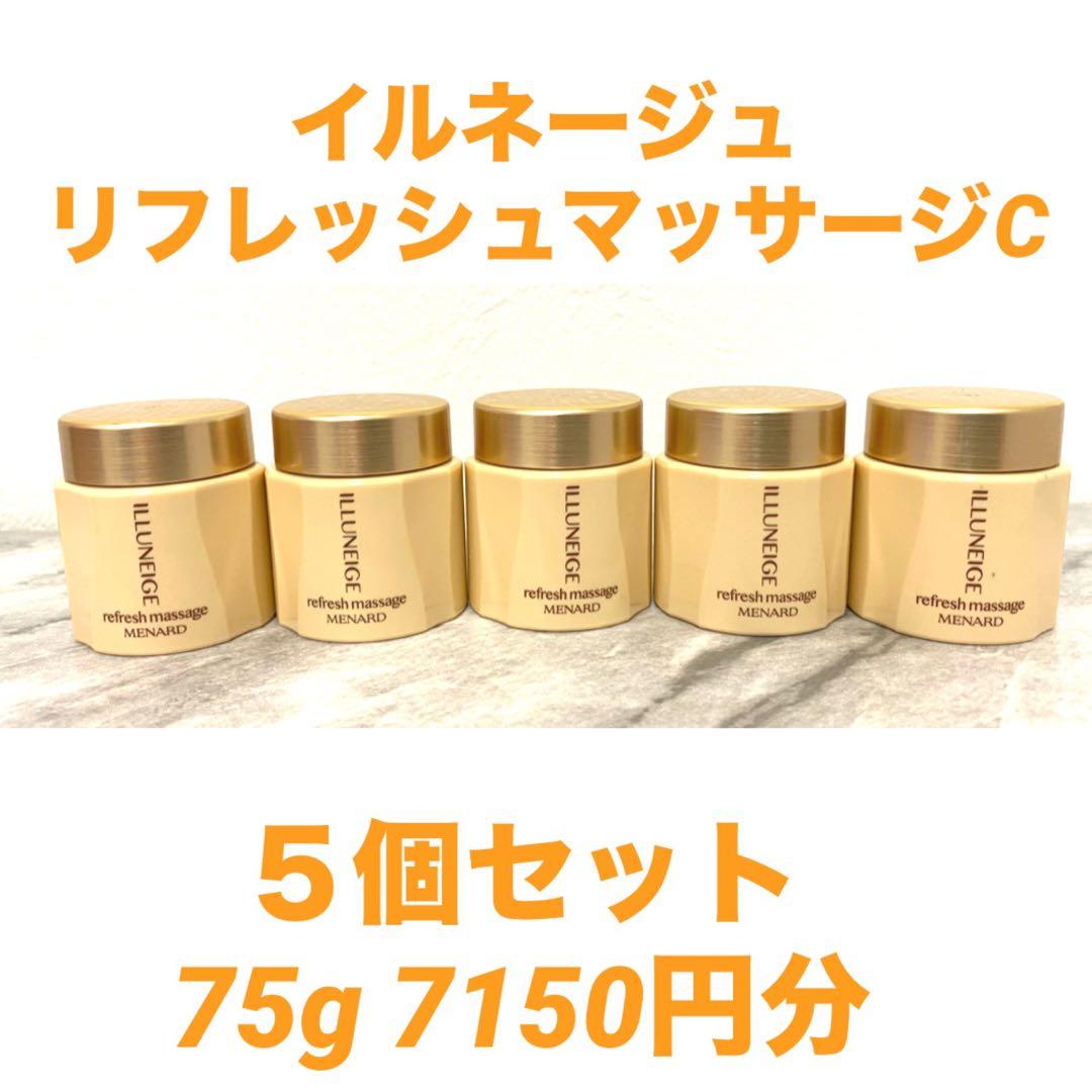 KBS様＊ メナード イルネージュ ミルク　リフレ　ミニボトル　５本セット