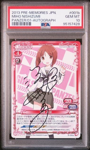 PSA10 西住みほ　直筆サイン　プレシャスメモリーズ