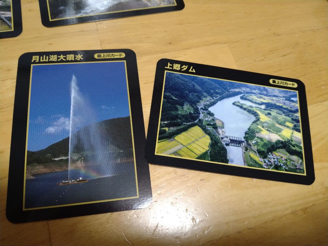 希少　最上川カード　21枚　フルコンプ　ダムカード