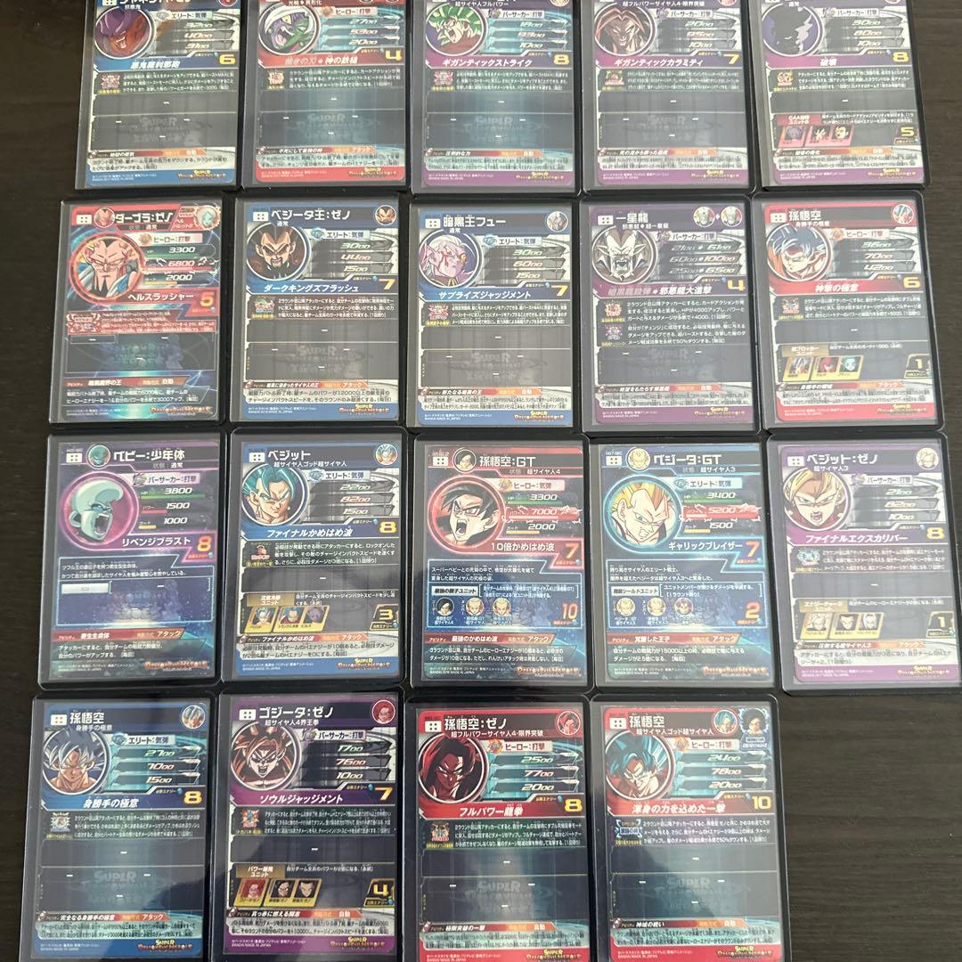 ドラゴンボールヒーローズ　まとめ売り