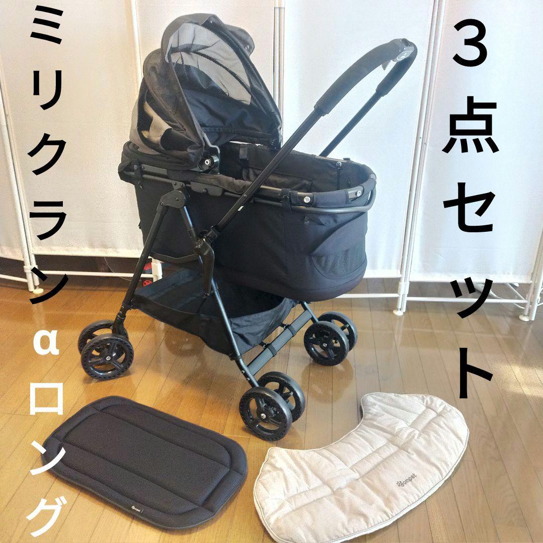 新品3点EGマット＆あご乗せ付「ミリクランαロング」最大サイズ