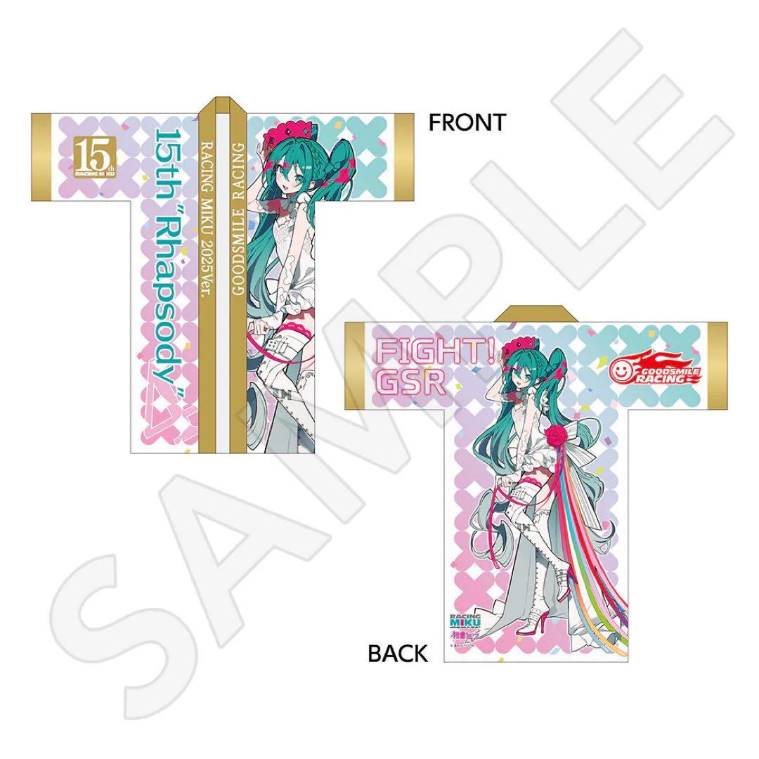 レーシングミク 15th 2010-2025 ロング丈フルグラフィックハッピ