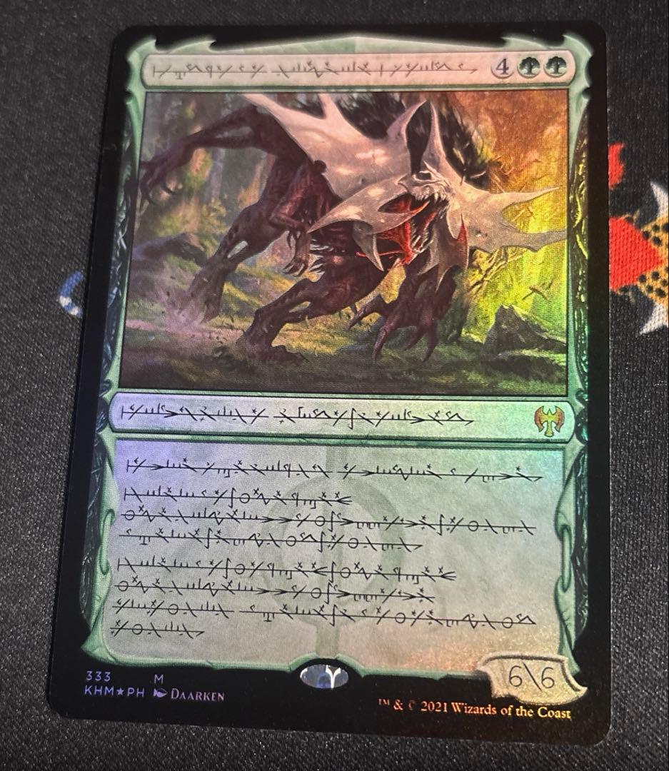 MTG 巨怪な略奪者、ヴォリンクレックス　ファイレクシア語 foil