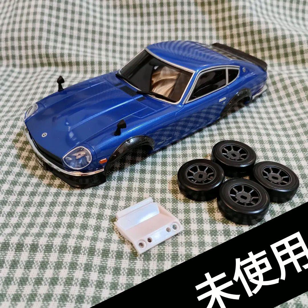 未使用 ミニッツ用ボディ フェアレディZ 240Z-L チューンドバージョン 青