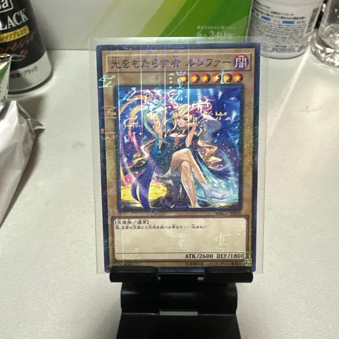 【PSA10】 光をもたらす者　ルシファー　ミレニアムレア