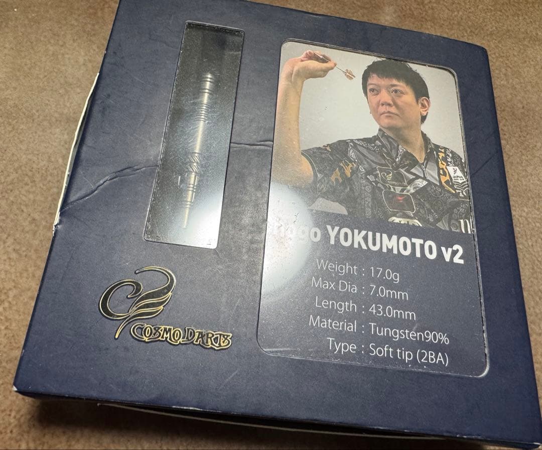 コスモダーツ Shogo YOKUMOTO v2 浴本昇吾モデル 2BA