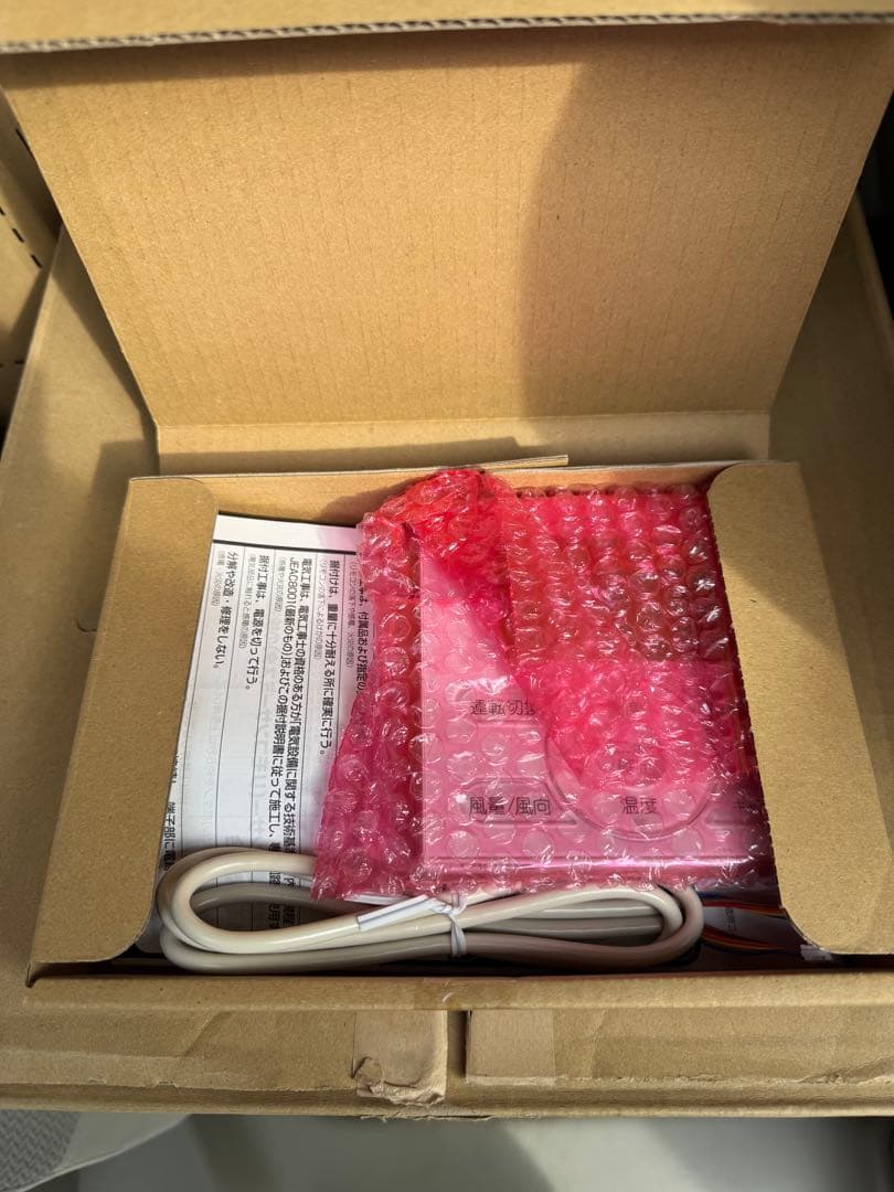 ダイキン エアコン用リモコン KRC081A1