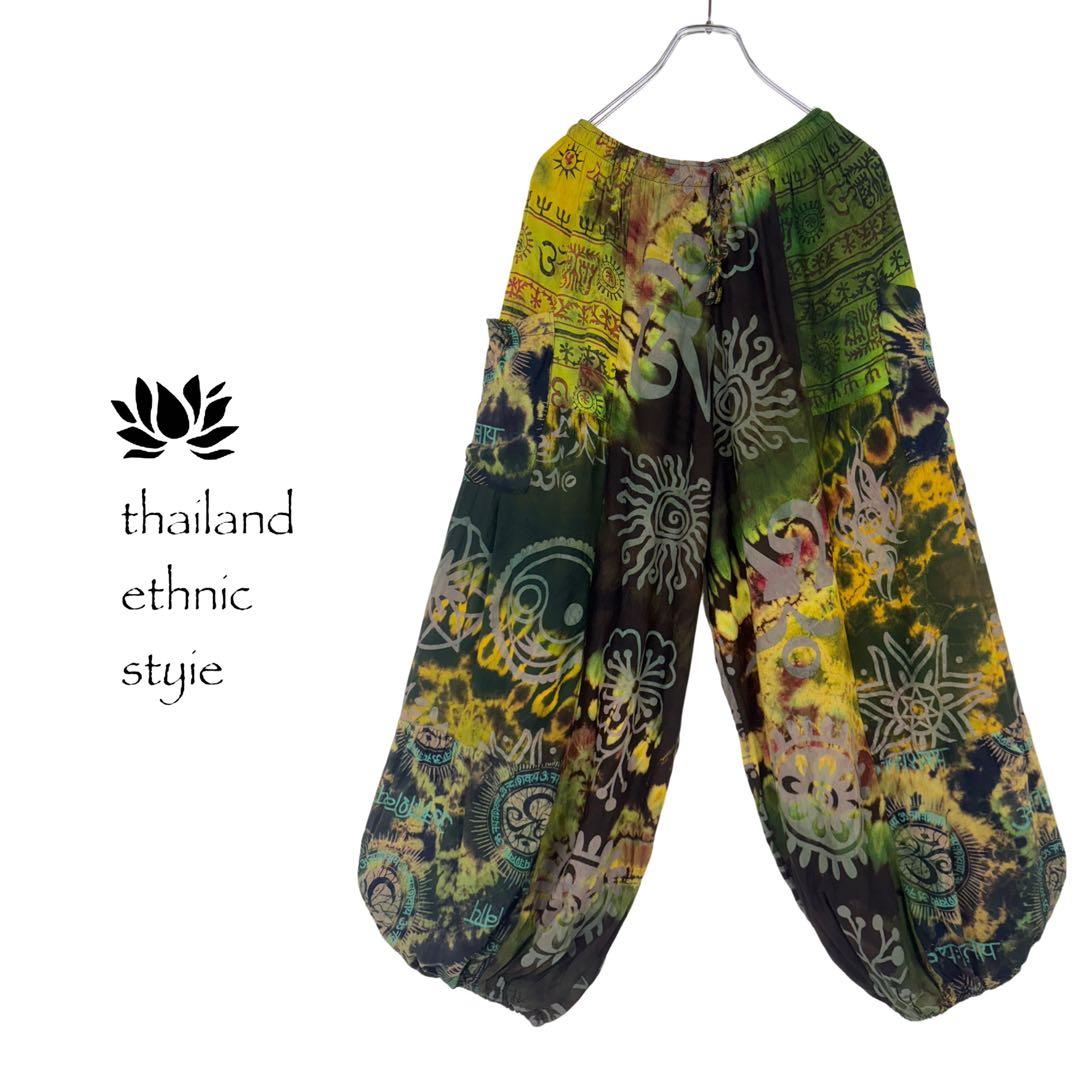 【新品】レーヨンアラジンパンツ　ヒンディー文字　タイダイ染め　F370