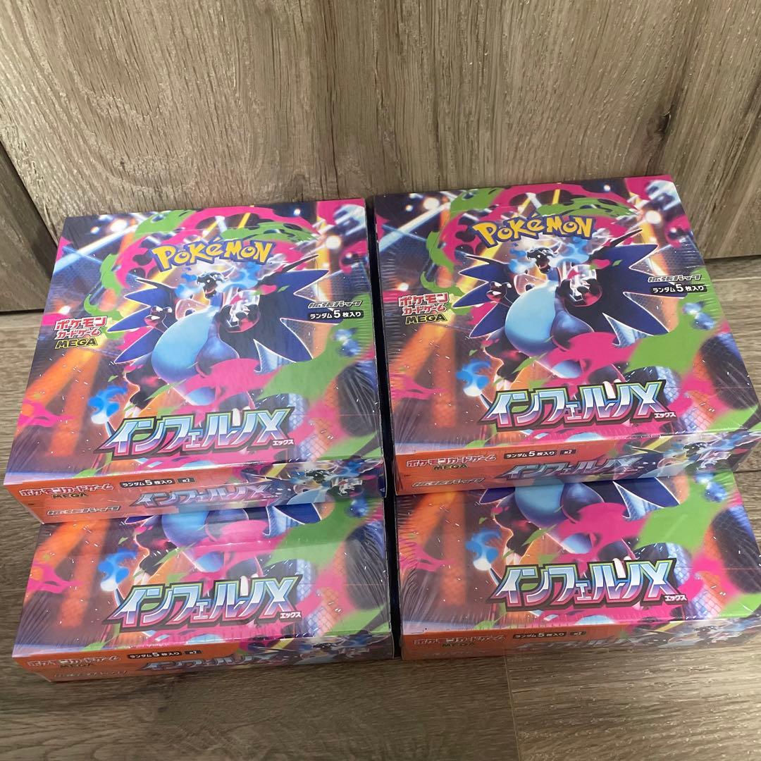 【追跡保証付】ポケモンカード インフェルノX 4BOXシュリンク付き