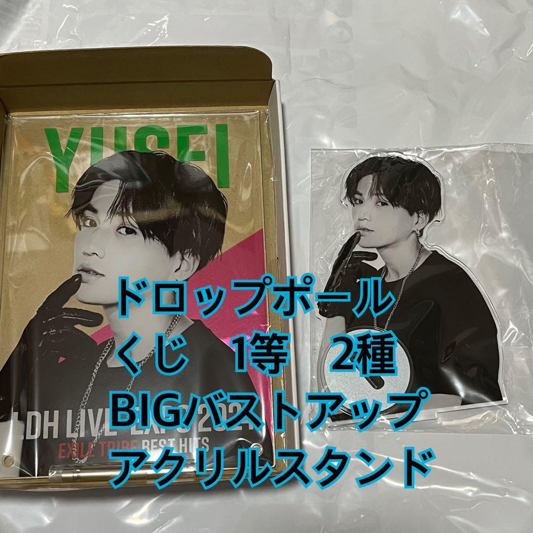 八木勇征　アクリルパネル　BIG アクリルスタンド　1等　縁日　EXPO