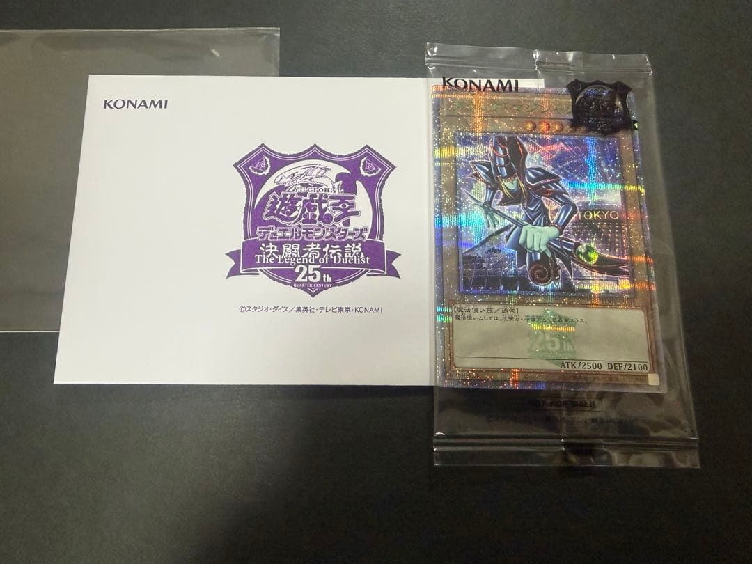 遊戯王　プロモ