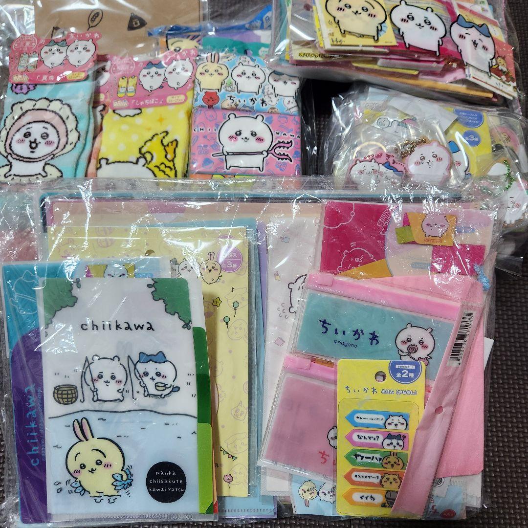ちいかわ 文房具/キーホルダー/靴下 まとめ売りセット