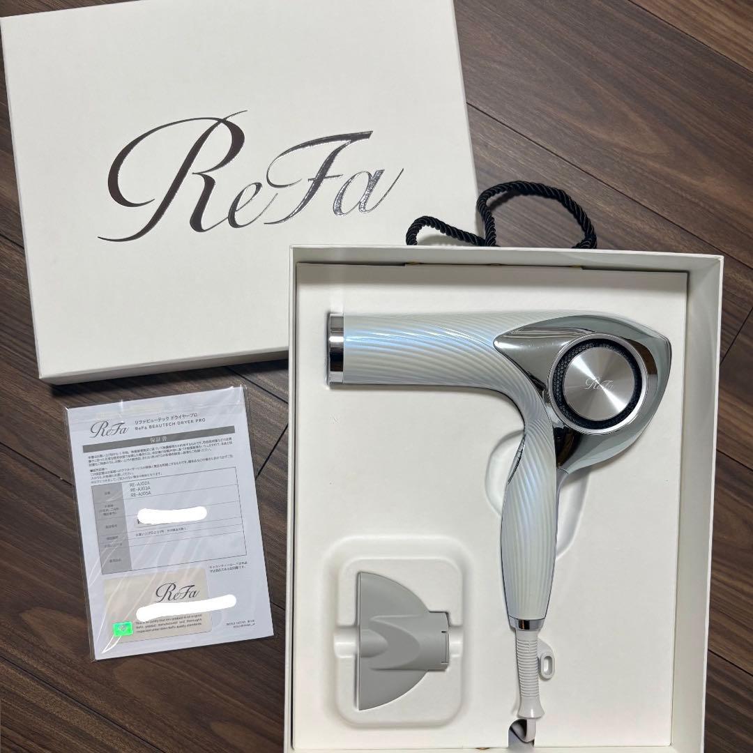 ReFa ヘアドライヤー2024年8月購入