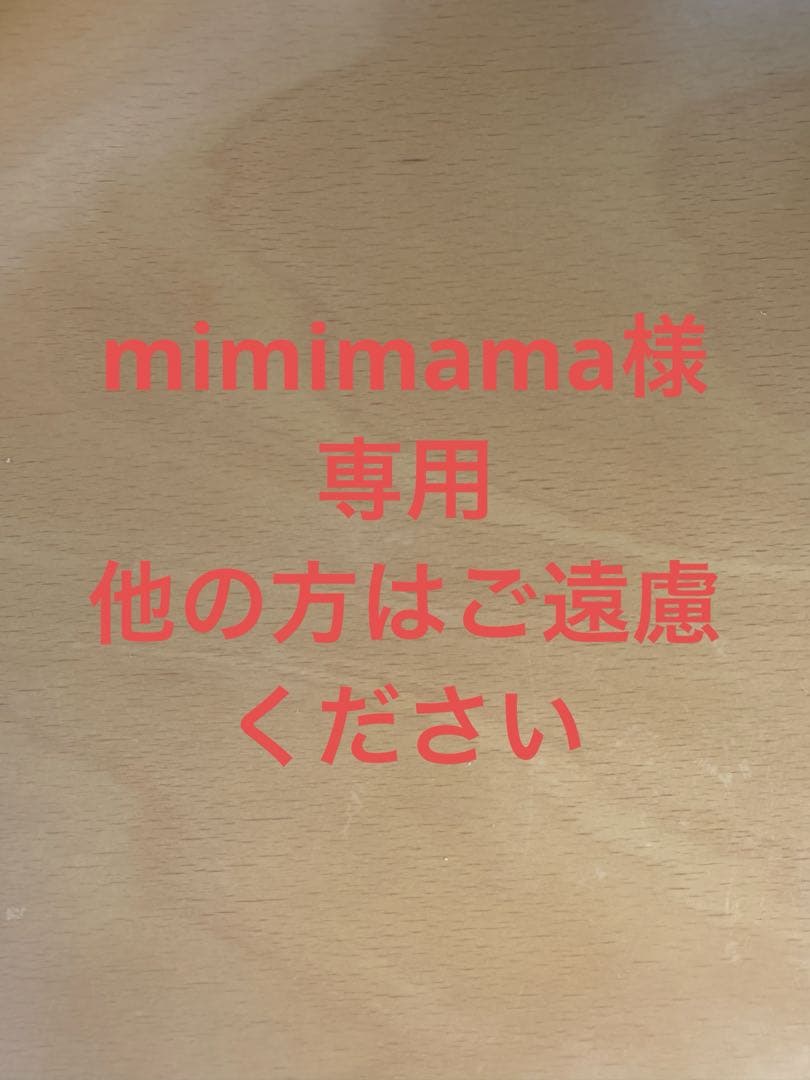 ⚠️mimimama⚠️