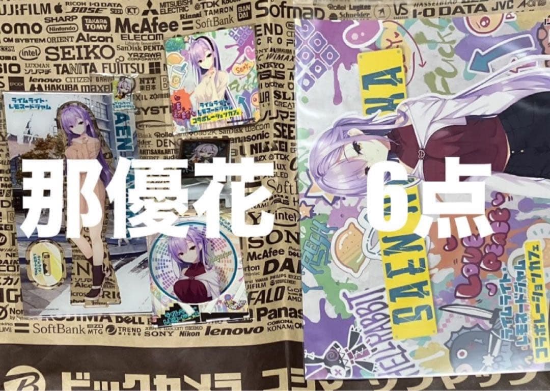 ゆずソフト ライムライトレモネードジャム コラボカフェ 限定　那優花　計6点