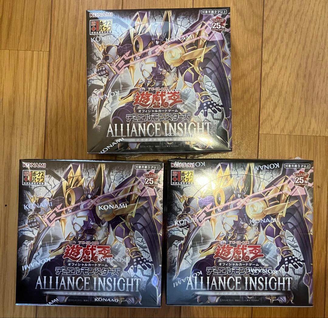 【シュリンク付】アライアンス・インサイト　未開封ボックス　3BOX