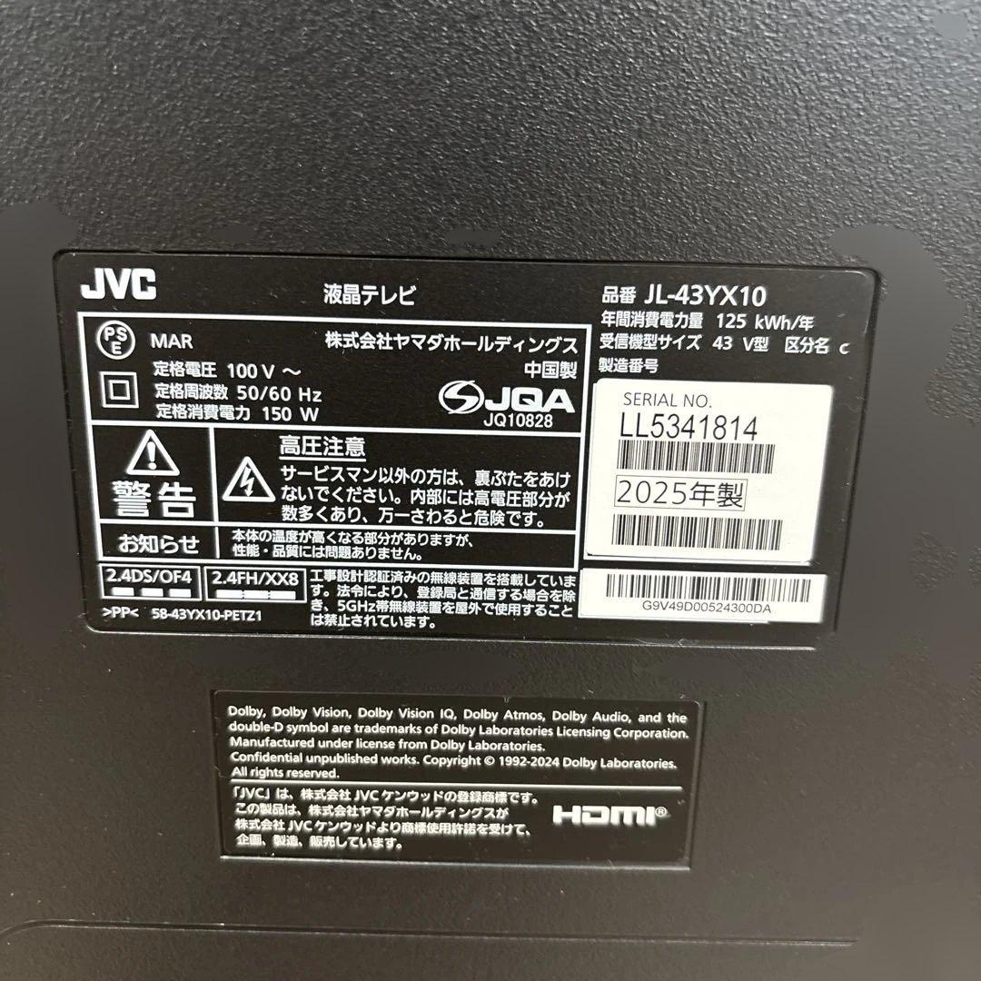 4K液晶テレビ JL-43YX10 JVC 2025年製　Fire TV