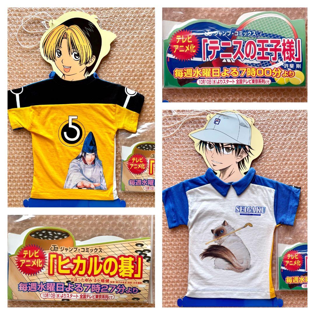 ヒカルの碁 ヒカ碁 テニスの王子様 テニプリ 書店販促POP