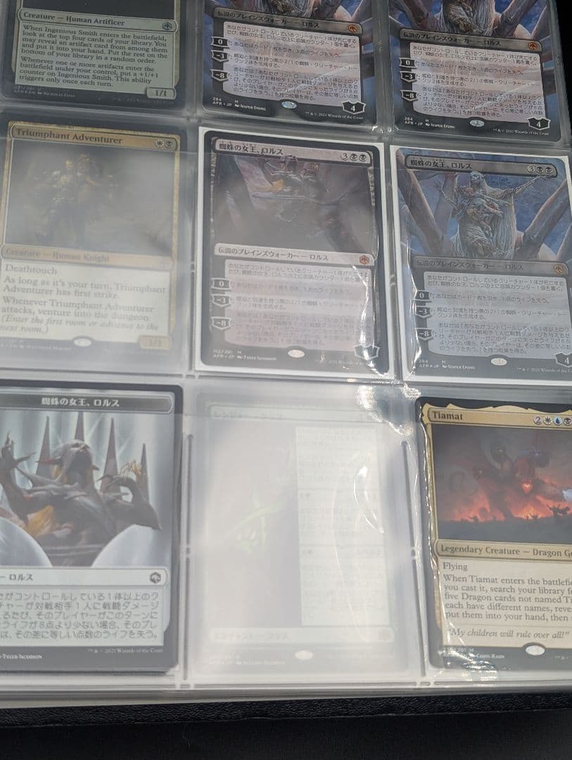 ま*！様 MTG AFR CLB SLD D&D関連 カードまとめ売り 2000