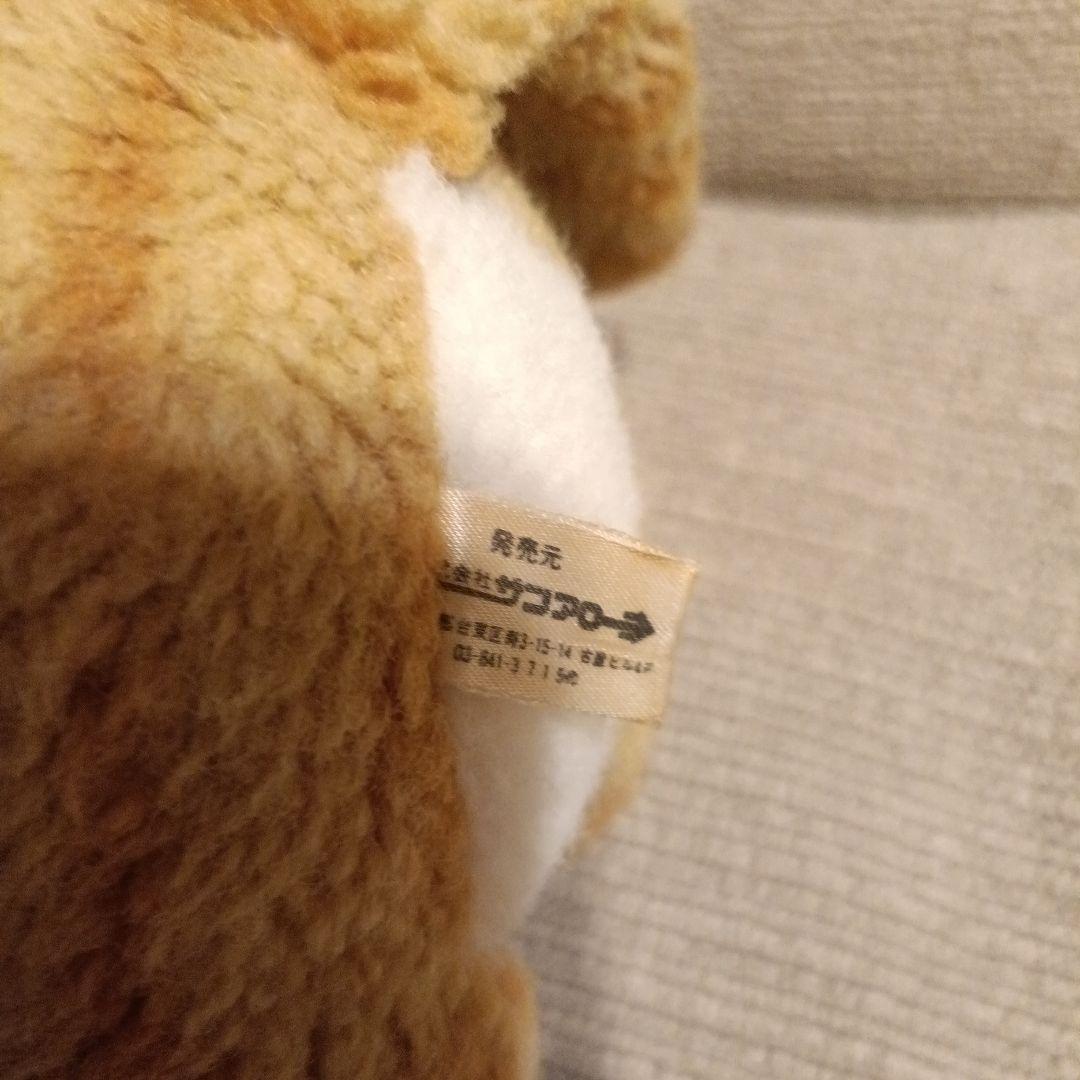 当時物 ホワッツマイケル サンアロー ぬいぐるみ what's michael