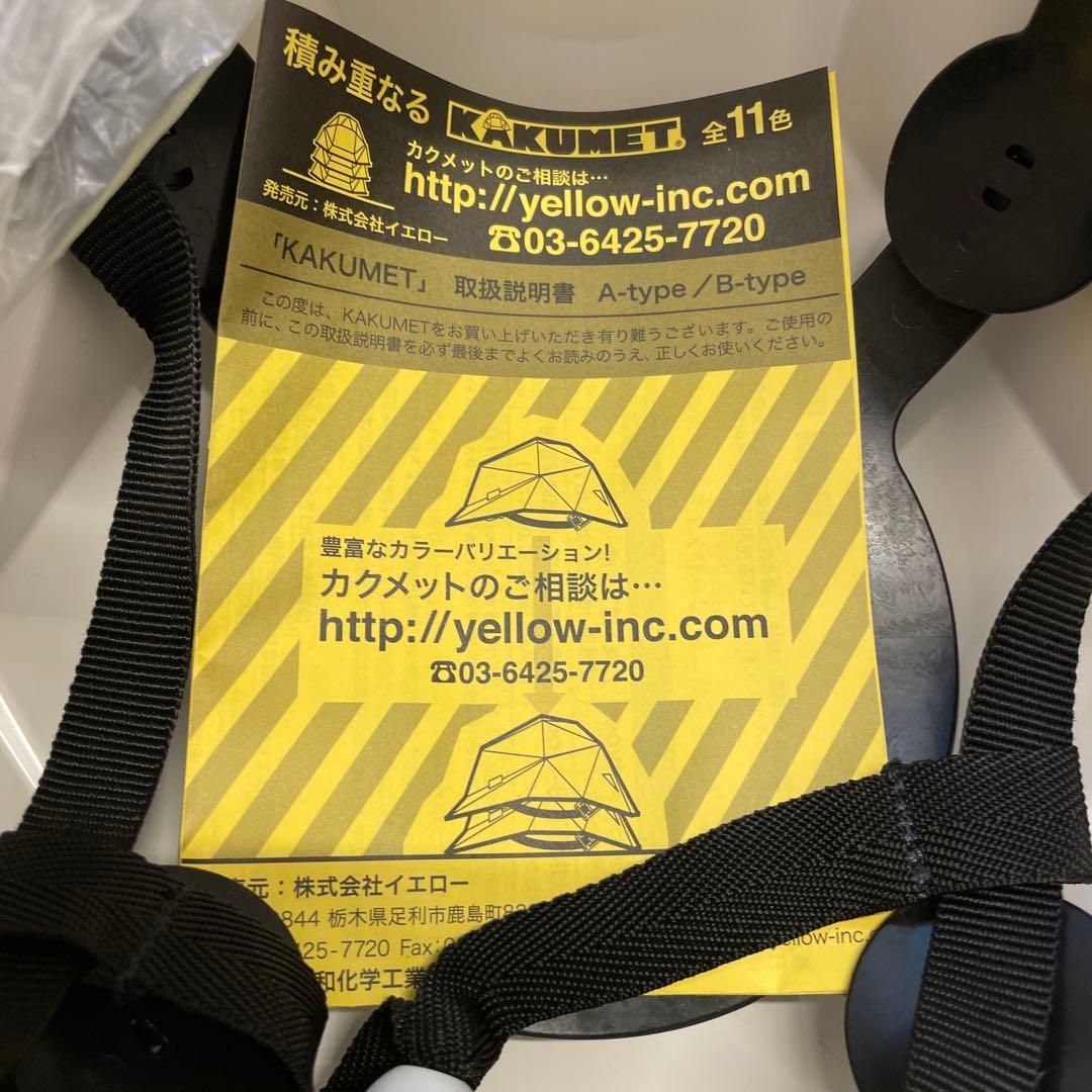 未使用! ヤナセ帰宅支援キット,メルセデスベンツ純正救急セット 2点セット