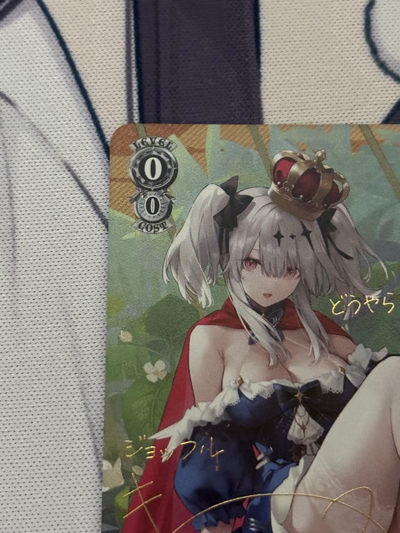 ヴァイスシュヴァルツ アズールレーン ジョッフル SP