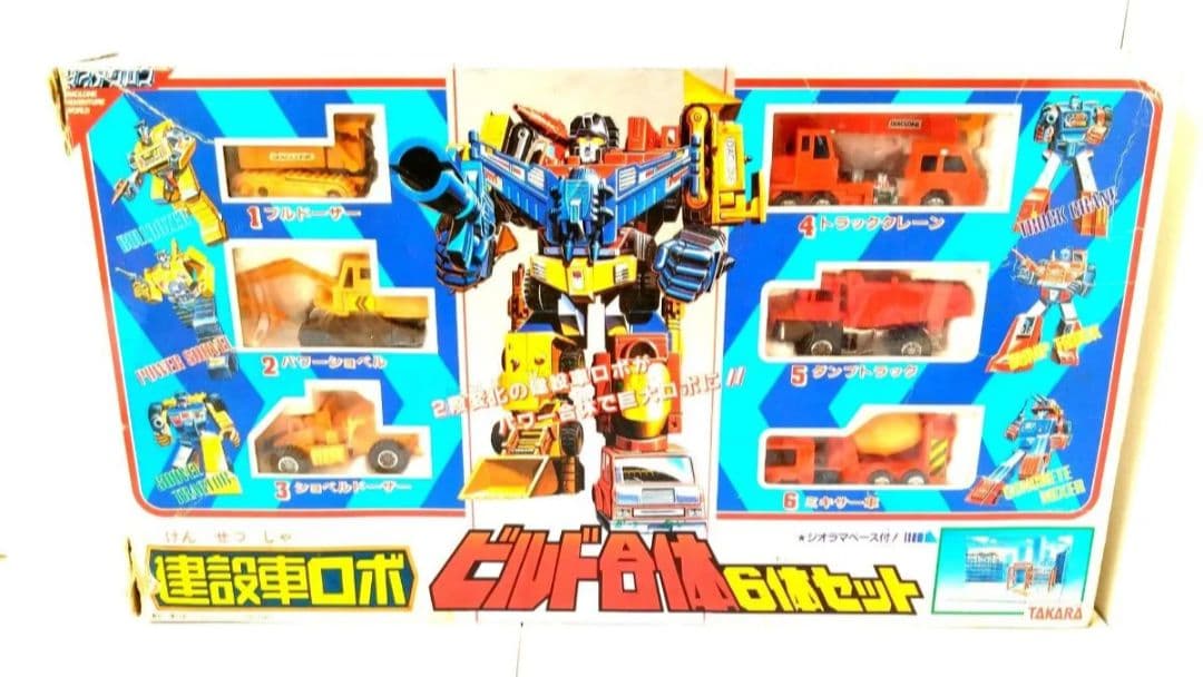 ダイアクロン　建設者ロボ　ビルド合体６体セット　ジャンク扱い　トランスフォーマー