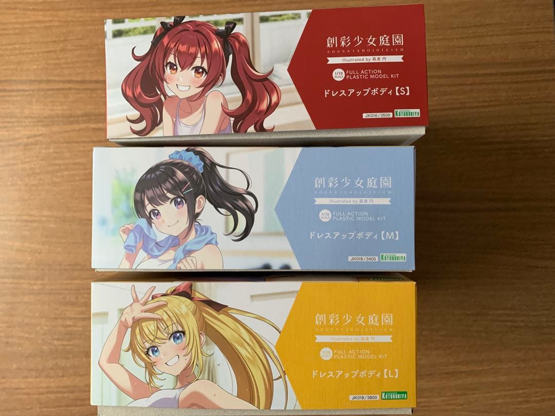 創彩少女庭園　ドレスアップボディ　S,M,L セット　プラモデル