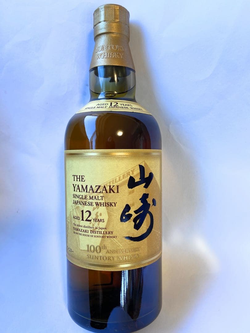 新品未使用 サントリー 山崎 12年 100周年ボトル ウイスキー 700ml