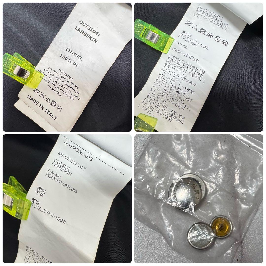 希少Lサイズ✨エンメティ ジョセフ ラムレザー シングルライダースジャケット 黒