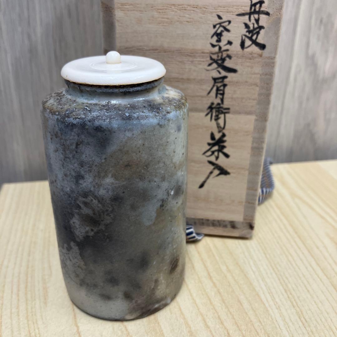 【茶道具】白丹波　正元直作　茶入　【新品未使用】
