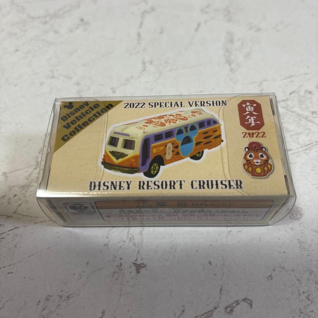 2022年　寅年　ディズニーリゾートクルーザー