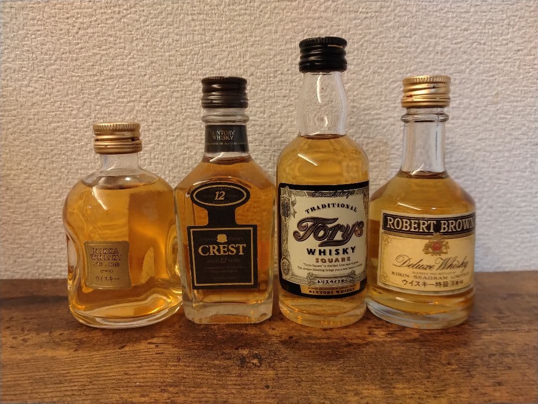 ミニチュアボトル13本セット②