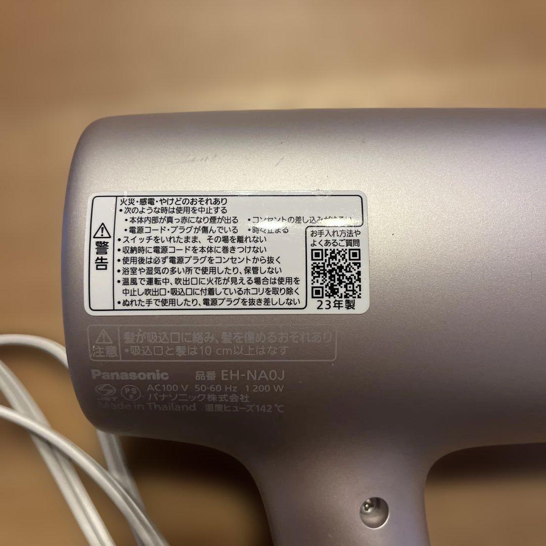 Panasonicナノケア　ヘアドライヤー　【ジャンク】