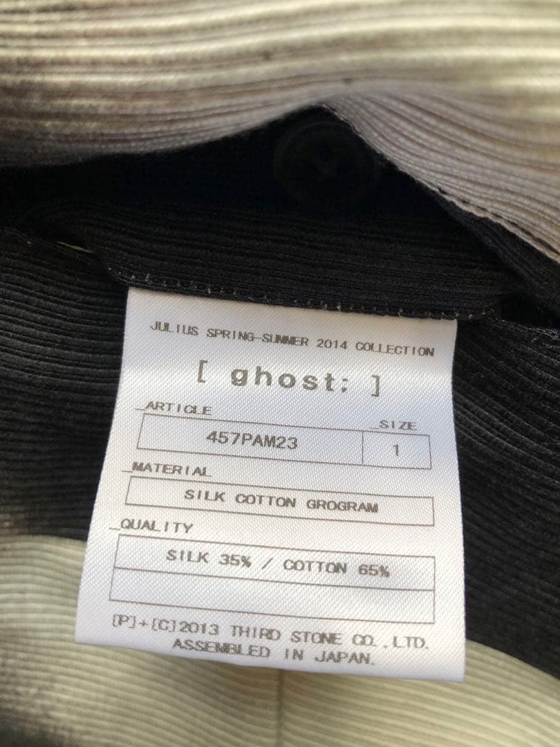 JULIUS GHOSTサルエルトラウザーズ　size 1