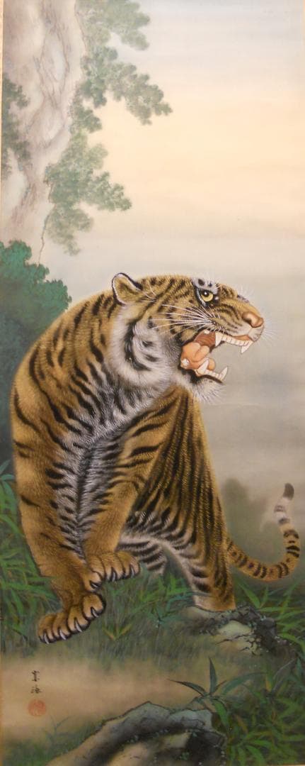 掛け軸 橋本寛海 『 虎 』 絹本 希少 軸装 茶道具 掛軸 美品 です。