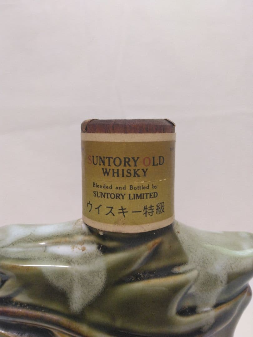 サントリーウィスキー干支ボトル〈辰歳〉