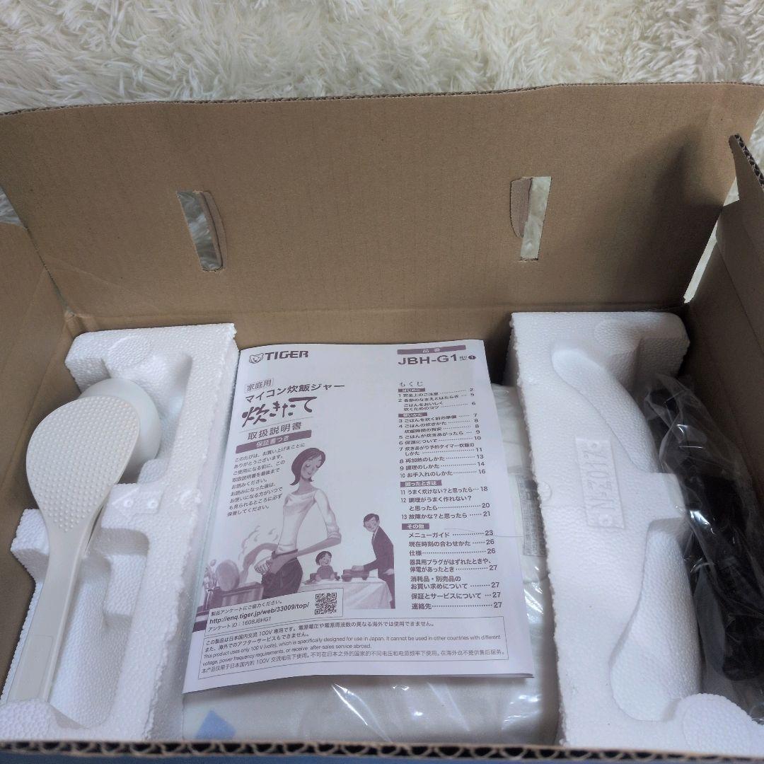 【新品】TIGERタイガー JBH-G181W 炊飯器 18L ホワイト　白