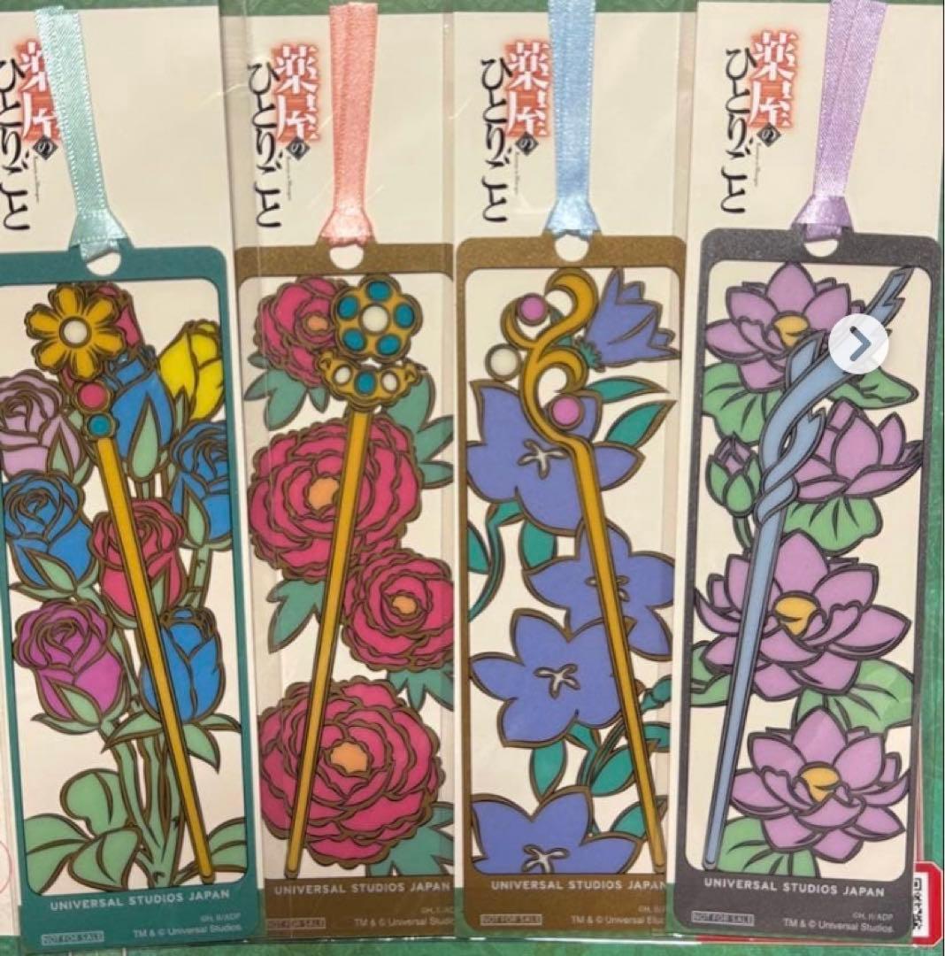 USJ 薬屋のひとりごと しおり 4種 ミステリーウォーク 冊子2冊付き