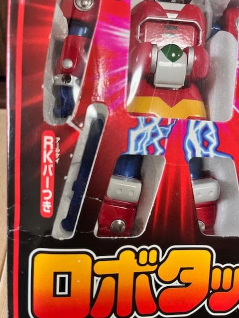 【希少】テツワン探偵　ロボタック　ジシャックチェンジシリーズ