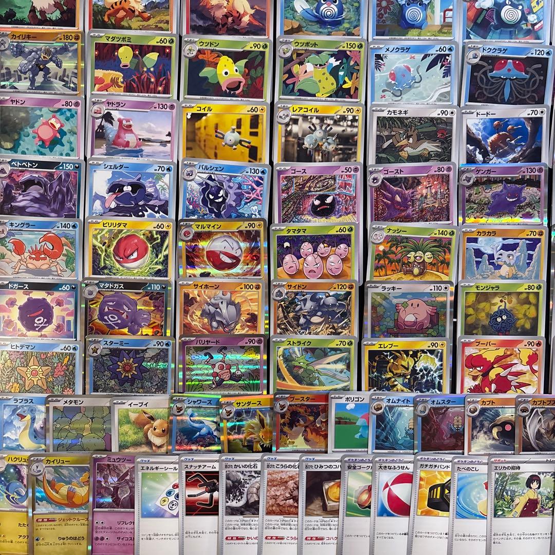 【10セット】　ポケカ　151ノーマル、レア全種類コンプまとめ売り　N.R