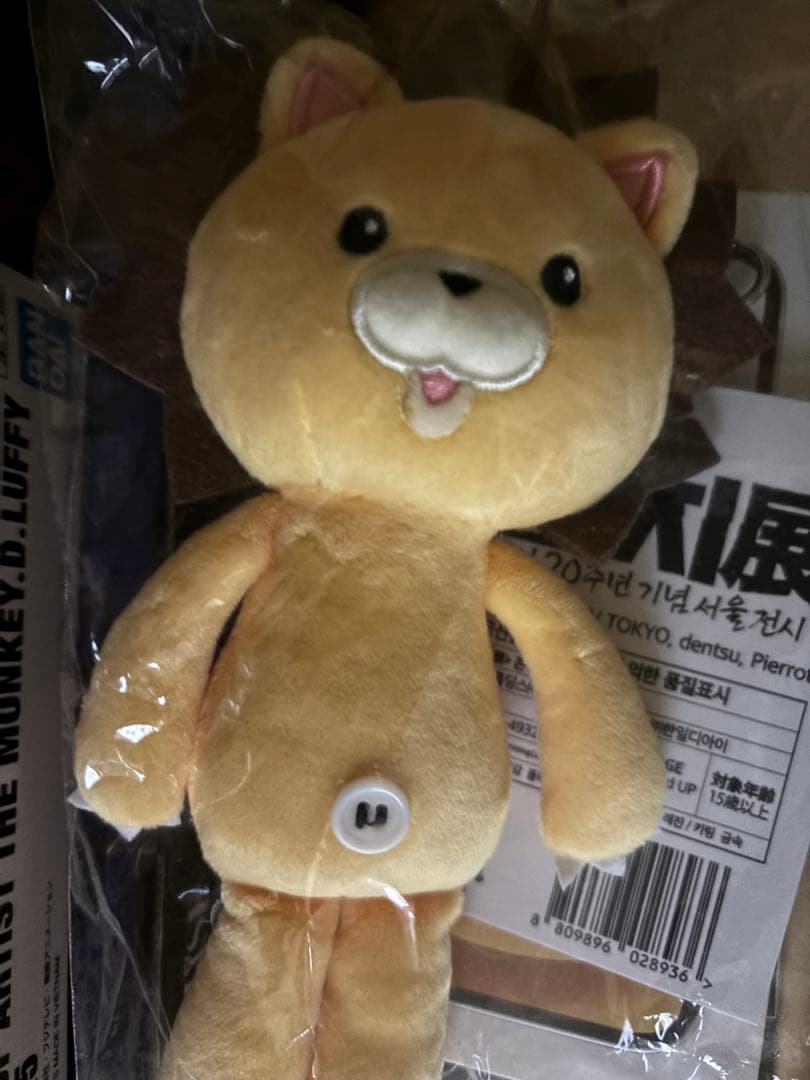 BLEACH 20周年記念 コン　キーホルダー　韓国