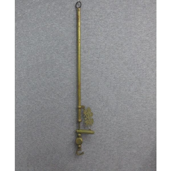 真鍮自在鉤福神纏形 [B26675]