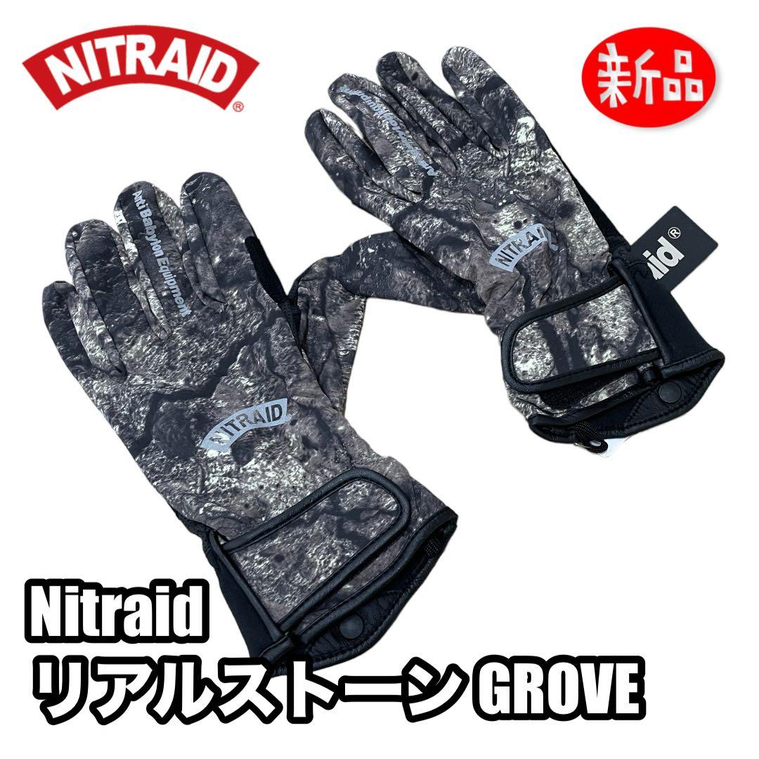 新品 Nitraid リアルストーン GROVE ナイトレイド グローブ 手袋