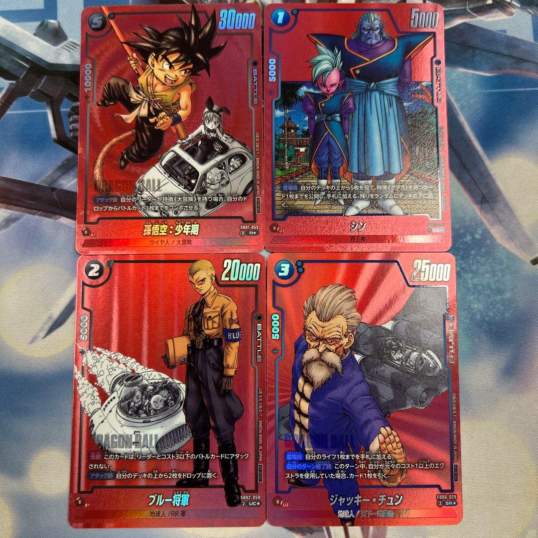 【匿名配送】リミテッドパック　MANGA 4枚セット　孫悟空他