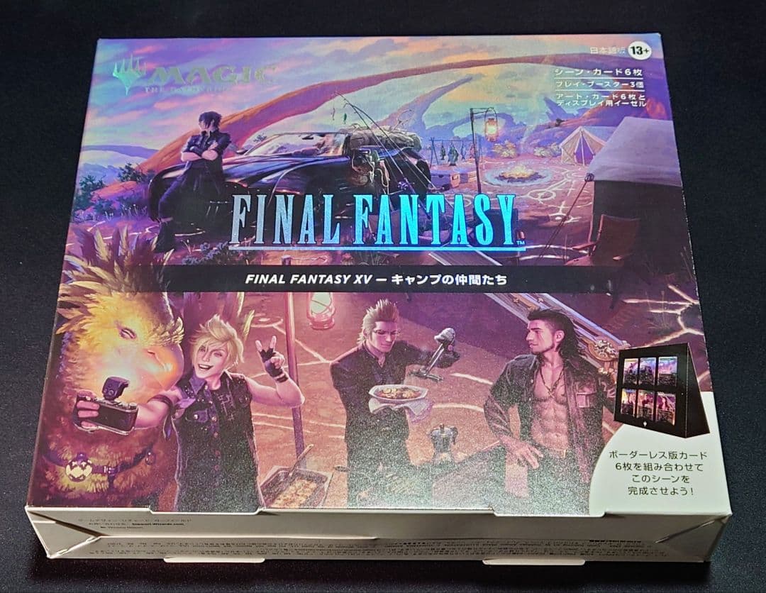 新品未開封 MTG FF シーンボックス FF15 キャンプの仲間たち 日本語版