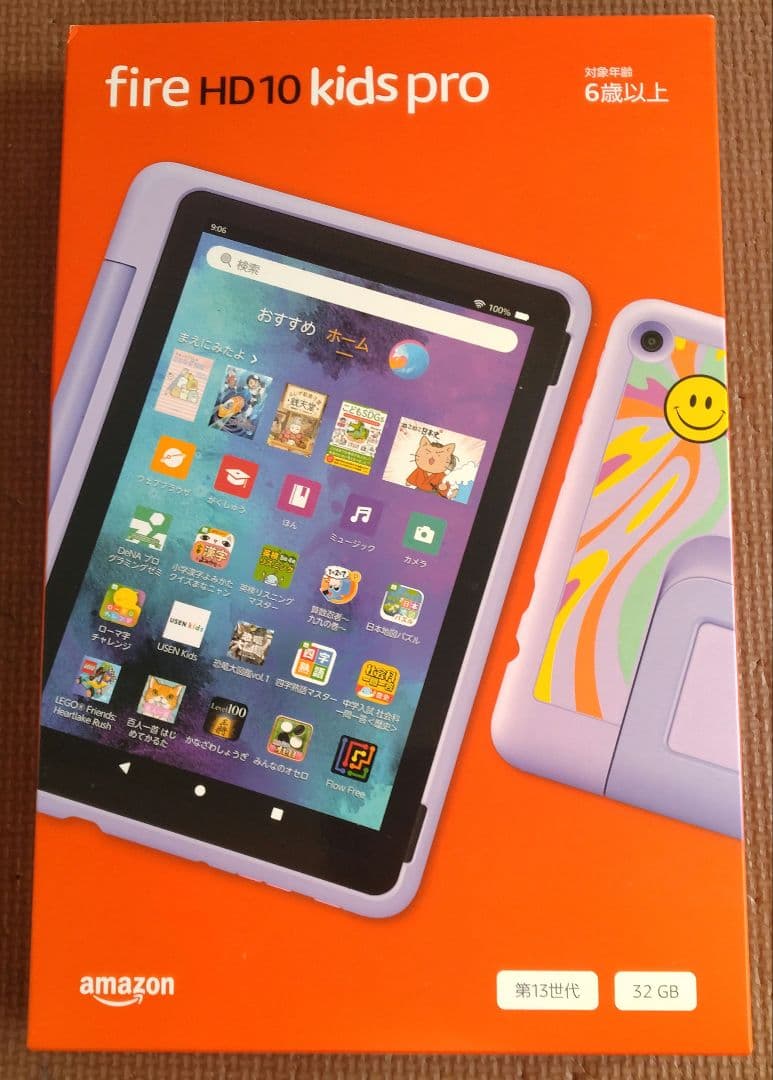 アマゾン Fire HD 10 キッズプロ スマイル 対象年齢6歳