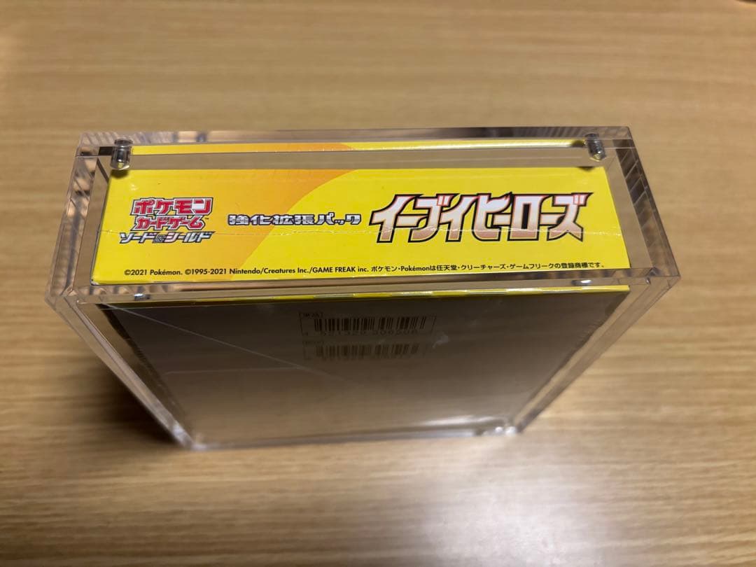 イーブイヒーローズ　シュリンク付き