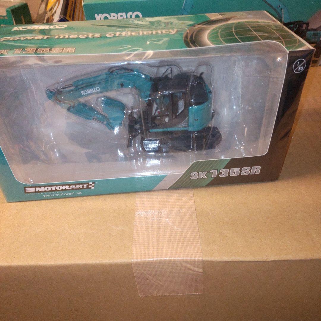コベルコ建機　KOBELCO SK 135SR 1/50